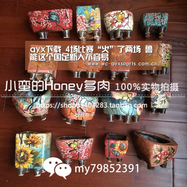ayx下载_4场比赛“火”了两场 鲁能这个国足新人不容易(图3) 爱游戏官网