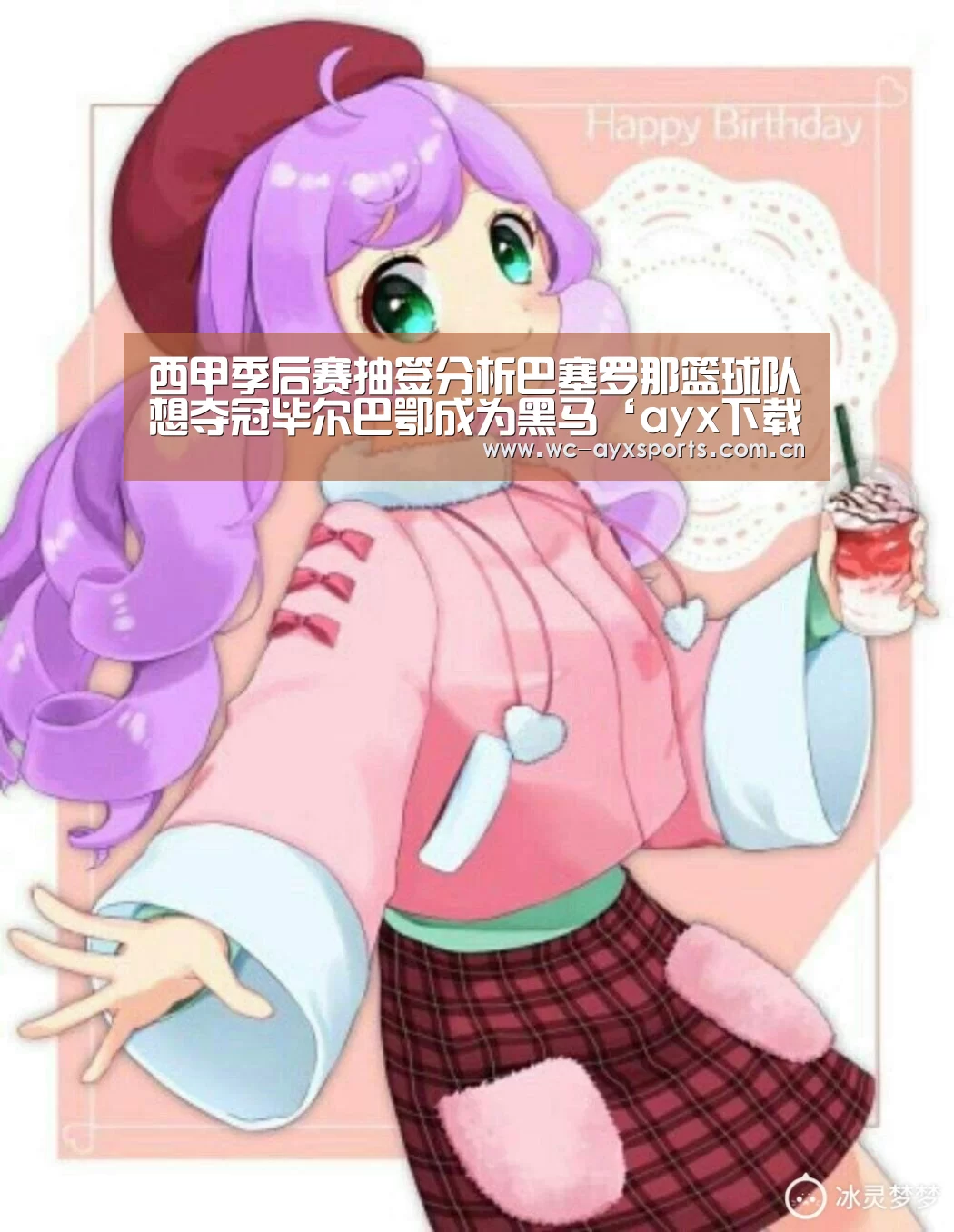 爱游戏app