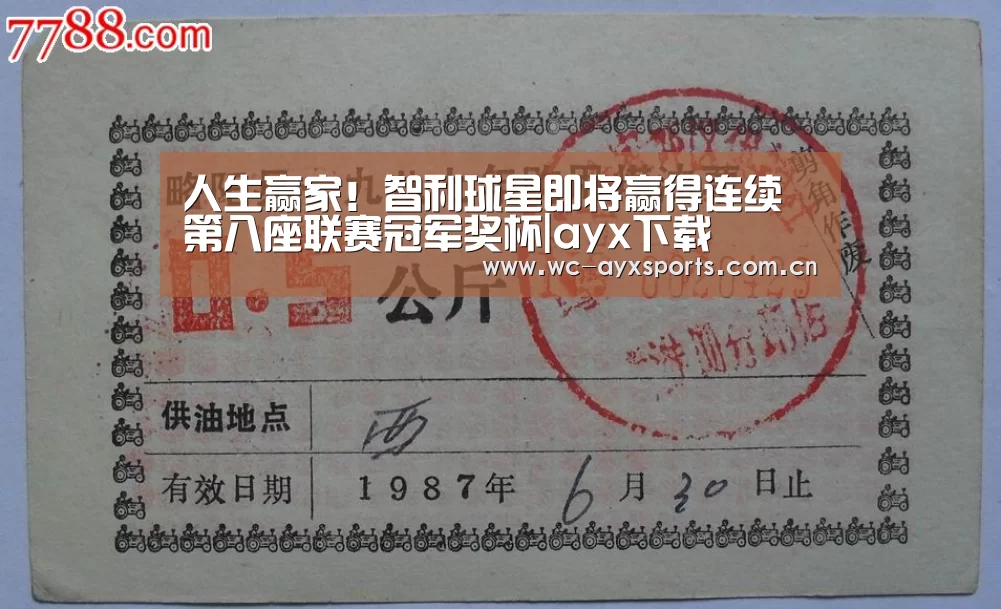ayx下载