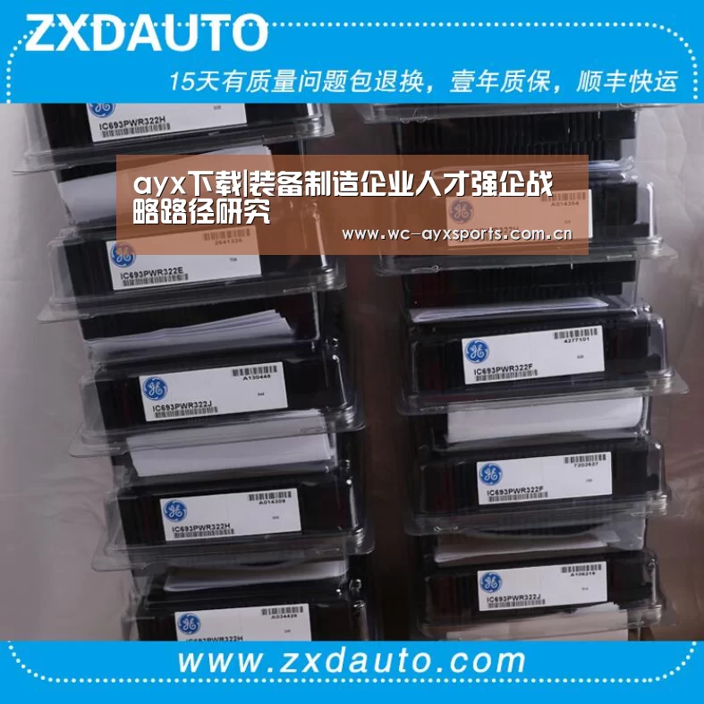 ayx下载