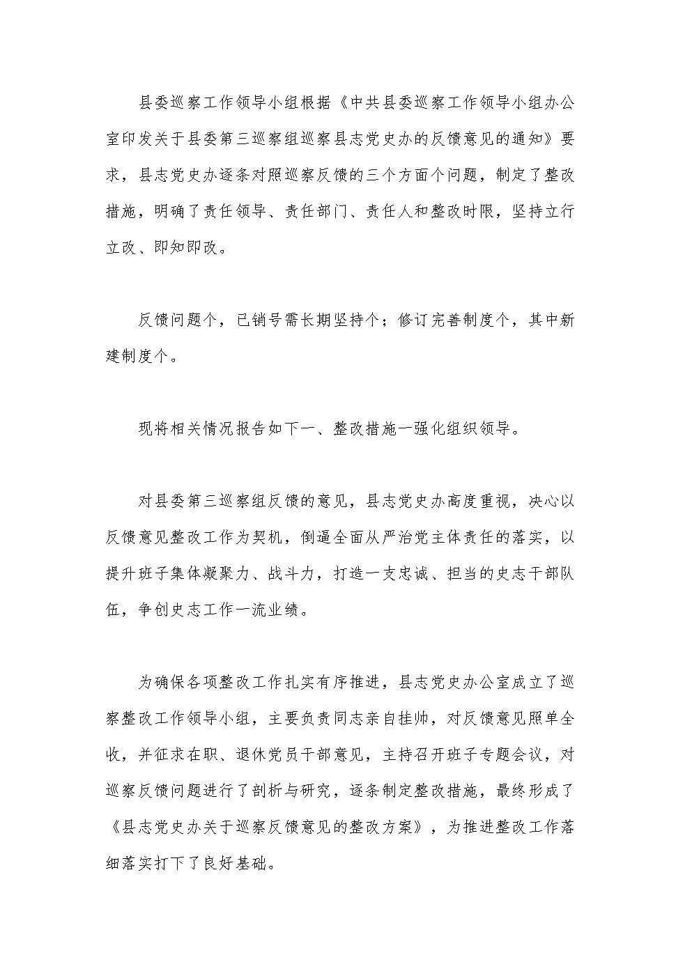 那不勒斯无意收购本泽马 法国人拒签米兰 调侃迪马济奥快换工作【爱游戏app】(图2) ayx下载